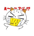 うちニャン2（個別スタンプ：7）