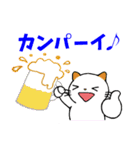 うちニャン2（個別スタンプ：8）