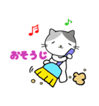 うちニャン2（個別スタンプ：9）