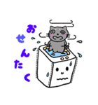 うちニャン2（個別スタンプ：10）