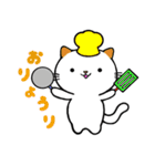 うちニャン2（個別スタンプ：11）