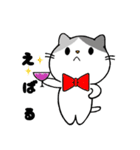 うちニャン2（個別スタンプ：12）