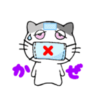 うちニャン2（個別スタンプ：13）