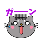 うちニャン2（個別スタンプ：14）