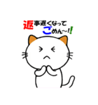 うちニャン2（個別スタンプ：18）