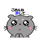 うちニャン2（個別スタンプ：19）