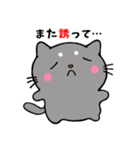 うちニャン2（個別スタンプ：20）