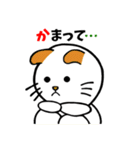 うちニャン2（個別スタンプ：23）