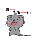 うちニャン2（個別スタンプ：24）