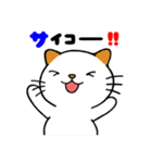 うちニャン2（個別スタンプ：25）