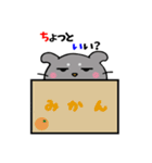 うちニャン2（個別スタンプ：26）