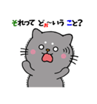 うちニャン2（個別スタンプ：27）