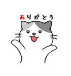 うちニャン2（個別スタンプ：28）