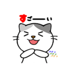 うちニャン2（個別スタンプ：30）