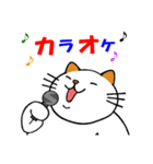 うちニャン2（個別スタンプ：33）