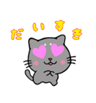 うちニャン2（個別スタンプ：35）