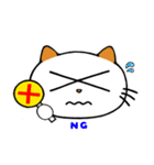 うちニャン2（個別スタンプ：40）