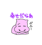 はげまし動物〜アフリカ〜（個別スタンプ：36）