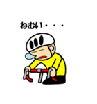 サイクリスト（個別スタンプ：10）