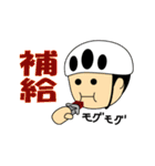 サイクリスト（個別スタンプ：33）