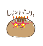 まんじゅうじん（個別スタンプ：19）