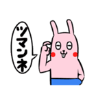ウザッキー（個別スタンプ：7）