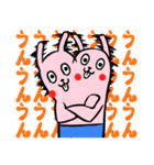 ウザッキー（個別スタンプ：23）