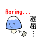 ふじのこさん えいご-にほんご（個別スタンプ：10）