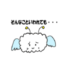 雲の子ルンルン（個別スタンプ：32）