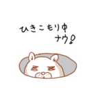 心折れた君へ（個別スタンプ：36）
