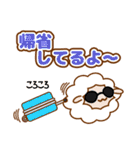 2015年あけおめ！ひつじさんスタンプ（個別スタンプ：18）