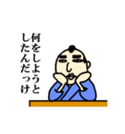 忘れんぼ侍（個別スタンプ：22）