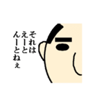 忘れんぼ侍（個別スタンプ：30）