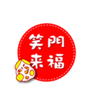 年賀 お正月用 年賀状スタンプ 2025年（個別スタンプ：20）