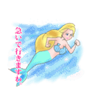 美人で綺麗なセクシーセレブお嬢様人魚姫2（個別スタンプ：37）