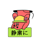 やる気ありマウス（個別スタンプ：14）