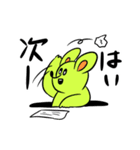 やる気ありマウス（個別スタンプ：16）