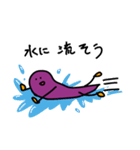 なぞの芋やろう（個別スタンプ：33）