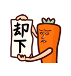 にんじんとその仲間スタンプ（個別スタンプ：32）