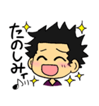 マイマイの日常～その5～【待ち合わせ用】（個別スタンプ：5）