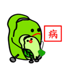 ソラマメ二郎（個別スタンプ：22）