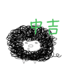 黒い羊と白い羊（個別スタンプ：12）