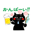 黒猫のクロネコさん（個別スタンプ：21）