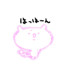 まっしろねこ（個別スタンプ：23）