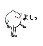 手足ねこ テキスト有り（個別スタンプ：28）