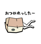 ダン坊 テキスト（個別スタンプ：34）