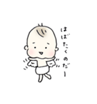 ゆるほっぺ天使の優しいスタンプ（個別スタンプ：37）