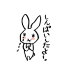 隣の隣のウサギは左キキ（個別スタンプ：15）