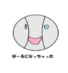 はらへり丸ちゃん（個別スタンプ：8）