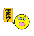 はらへり丸ちゃん（個別スタンプ：13）